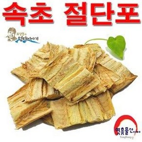 (영흥물산) 절단포 500g / 최상봉의명태이야기, 1개