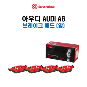 브렘보 세라믹 브레이크 패드 세트 - 앞 센서포함 / 아우디 A6 / 4G0698151M 4G0698151B 4G0698151AJ 4G0698151G 4G0698151R