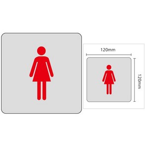 아크릴표지판 남녀 공용 화장실 안내판 120x120mm, U3592남녀그림, U3592남녀그림