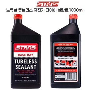 노튜브 자전거 사이클 펑크액 레이스실란트 1000mL, 1개