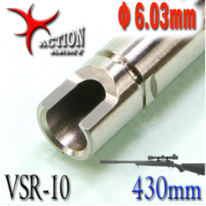 AAC 6.03mm / 430mm VSR-10 이너바렐, 1개