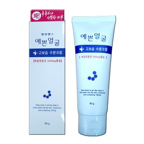 웰빙헬스팜 예쁜얼굴 고보습 수분크림 히알루론산, 90ml, 3개