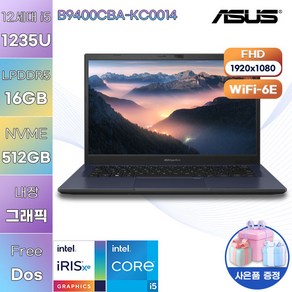 [ASUS] ExpetBook B9 B9400CBA-KC0014 WIN11 아수스 노트북 고성능 노트북, FREE DOS, 16GB, 512GB, 코어i5, 스타 블랙