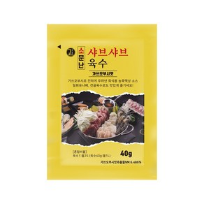 소문난 샤브샤브육수 40g, 20개