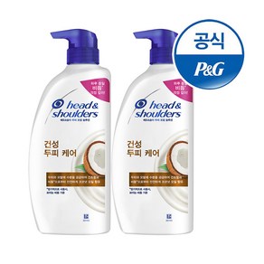 헤드앤숄더 건성두피케어 샴푸 750ml 2개