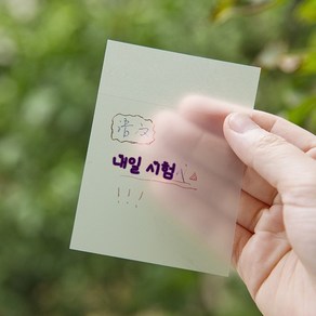 투명매모지 반투명접착 방수포스트잇 50매 5개