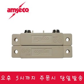 AMSECO MAGMA 자석 스위치 에어커튼 센서, AMS-39 NO