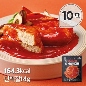 [꼬꼬빌] 심쿵닭가슴살 함박스테이크 멕시칸핫칠리 100g x 10팩, 10개