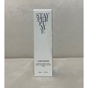 멈칫 스테이퍼퓸 나르시시즘, 80ml, 1개