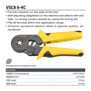 고정밀 압착 펜치 세트 압착 관형 터미널 전기기사 조합 수공구 VSC8 6-4C 0.25-10 mm2 23-10AWG, 01 VSC8 6-4C