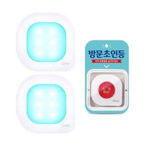 청각 장애인BF 반짝반짝 초인등 LED 무선알림벨 GSR-301L 수신기 GST-400 무선 호출벨 세트 음성 불빛 진동 알림, 수신기2＋초인종1＋케이스사인보드1, 1개