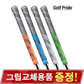 GOLF PRIDE 골프프라이드 MCC PLUS 4 MCC 플러스 4 골프그립, 그레이, 60라운드