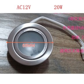 레인지후드부품 포타일 레인지 후드 LED 램프 홀더 조명 직경 68MM AC12V 1.5W, 한개옵션0