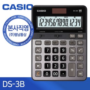 카시오 본사직영 DS-3B 데스크탑 일반용 계산기