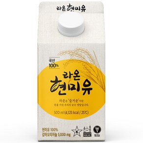 라온 현미유, 1개, 500ml