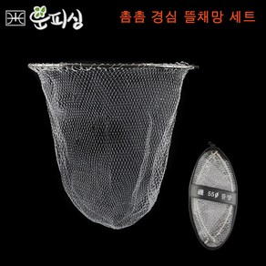 운피싱 촘촘 경심 뜰채망 세트 프레임 바다 뜰채 뜰망