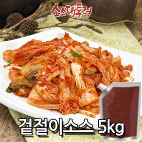 겉절이소스 5kg, 1개