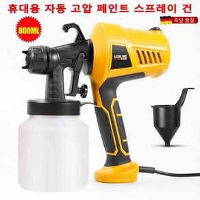 800ML 에어리스건 휴대용 자동 고압 페인트 전기스프레이건 차선도색기 페인트분사기, 500W 적색 전기 분무기(유럽 규격), 1개