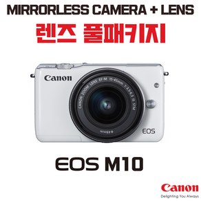 캐논 EOS M10, 렌즈 풀패키지(White)