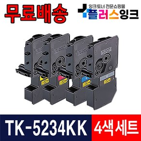 교세라 TK-5234 M5521cdn P5021cdn M5521cdw 재생토너, TK-5234 4색세트 [검정,파랑,빨강,노랑], 1개