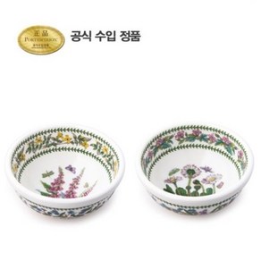 [포트메리온]뉴베리에이션 공기(소) 11cm 2p, 포피/스위트 피, 없음