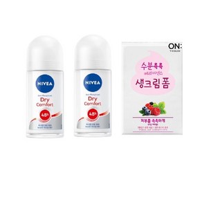 (2입) NIVEA 니베아 드라이 컴포트 롤온 데오드란트 50ml & 온더바디 생크림 폼 3ML