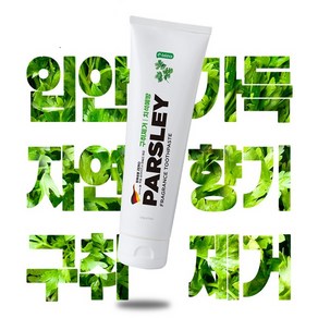 [구취제거 ] 2+1 3ea e-balance 파슬리 치약 120g, 3개