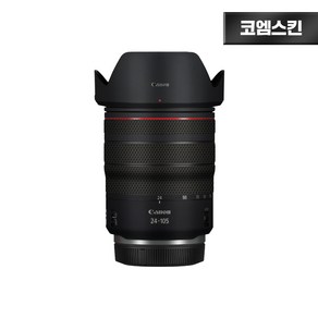 [코엠스킨] 캐논 RF 24-105 F4 L IS USM 렌즈 스크래치 보호 필름, 무광 블랙, 1개, RF 24-105mm F4 L IS USM