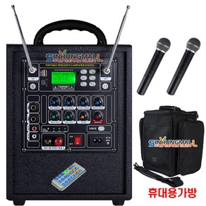 그레이스EG-153 블루투스 충전식휴대용 이동형앰프 150W, EG-153 핸드형+핸드형