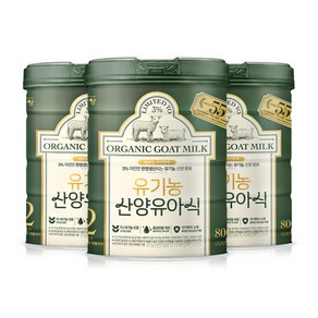 유기농 산양유아식 2단계 6~12개월, 3개, 800g