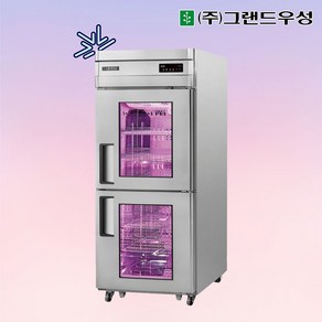 그랜드우성 고기숙성고 고기숙성냉장고 간냉식 고급형 30박스 WSFM-850RM