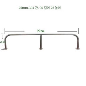 보트 난간 핸드레일 선박 304 스테인리스 승선 손잡이, 25mm 90x25