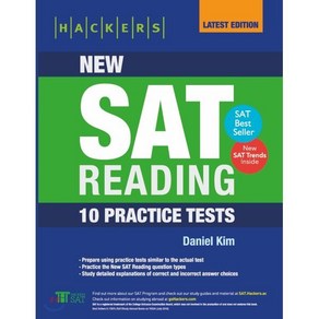 Hackes New SAT Reading: 10 Pactice Tests, 챔프스터디