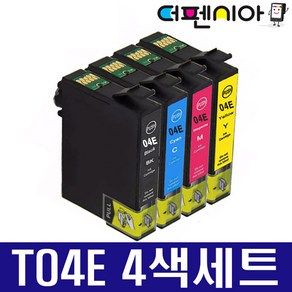 엡손 T04E 호환잉크 세트 XP-2101 XP-2106 WF-2851 WF-2850 Seies T04E1 T04E2 T04E3 T04E4, T04E (검정+파랑+빨강+노랑) 4색, 1세트