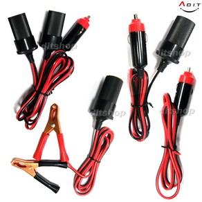 ADIT 고용량 8A 시가케이블 12V~24V 차량용전원케이블 시가짹 시가플러그, BP0161, 1개