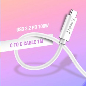 프리디 초고속케이블 CtoC USB-if 3.2 GEN2 PD100W 1M 갤럭시 맥북 충전