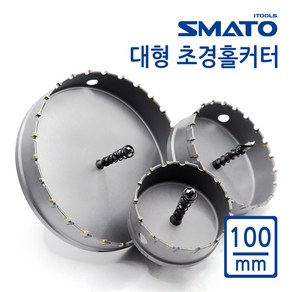 스마토 초경홀커터 초경홀쏘 100mm, 1개