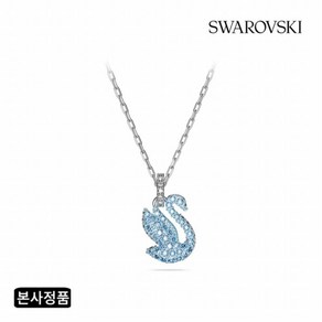 스와로브스키 여성용 Swan 로듐 목걸이 5680422 + 메시지 카드 세트 + 쇼핑백