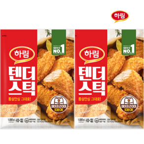 하림 텐더스틱1kg+1kg, 2kg, 1세트