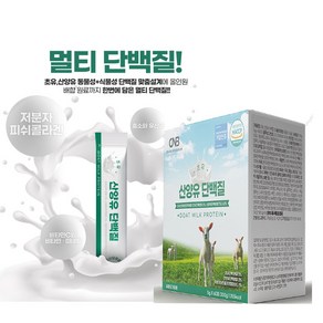 산양 초유 프로틴 단백질 면역글로블린 lGg bcaa 완전단백질 보충제, 1개, 300g