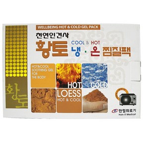 한일의료기 황토찜질팩 찜질기 냉온 온열 인견사 대형, 1개