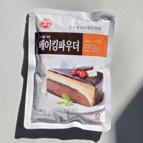 [홈베이킹레시피] 오뚜기 베이킹파우더 팽창제제 베이킹용, 300g, 1개