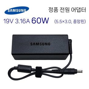 삼성 노트북 NT500R5K NT500R5L NT500R5M NT500R5N (19V 3.16A 60W) 정품 어댑터, 1개