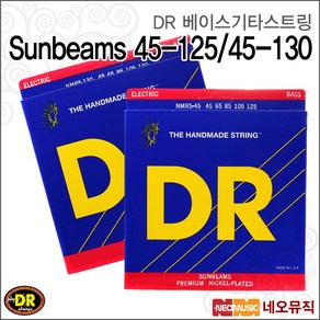 DR Sting Sunbeam (5 sting), DR Sunbeam 45-125_P1, 1개