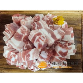 [우리아파트정육점] 벽돌 한입 삼겹살 1kg (냉동), 1개