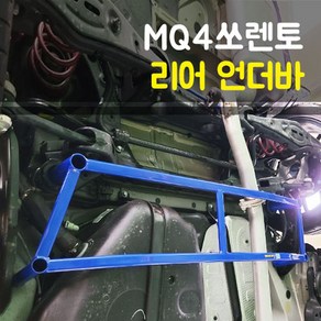 룩손 쏘렌토MQ4 리어 언더바, 1개