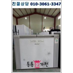 위니아 딤채 뚜껑형 중고 김치냉장고 200L