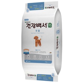 건강백서 순 푸들 7.2kg+쿠키펫3종세트 /강아지사료