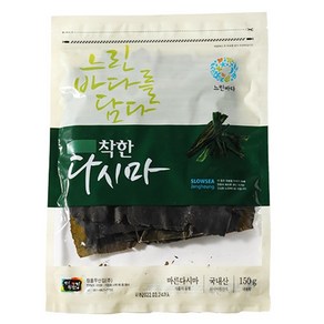 장흥무산김 마른 다시마 150g