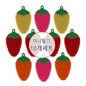 [10개 묶음] (미니 딸기 아크릴수세미-10P) 주방 수세미 설거지 아크릴실 거품수세미 2겹, 10개, 1개입, 선택02)레드